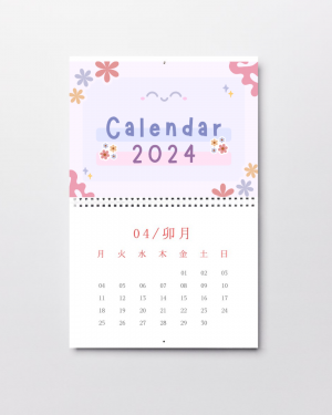 Calendário de Parede Triplex Supremo Suzano 250g 21cm x 30cm 4x0 (Frente Colorido x Verso em Branco) Verniz Total Frente Corte Reto + Furo 