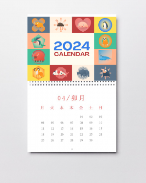 Calendário de Parede Triplex Supremo Suzano 250g 30cm x 42cm 4x0 (Frente Colorido x Verso em Branco) Verniz Total Frente Corte Reto + Furo 